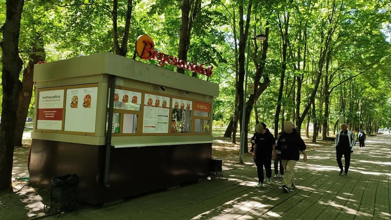 Вкуснолюбов