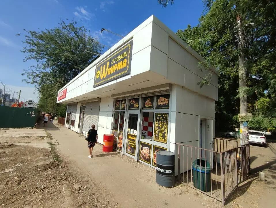 Шаурма от Души