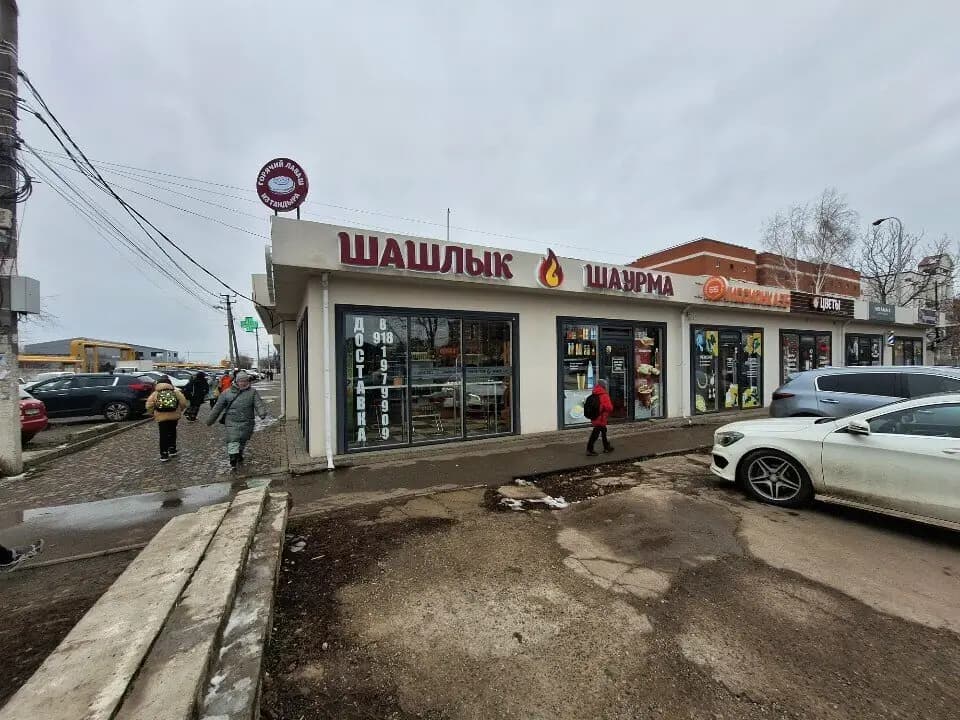 Шашлык Шаурма