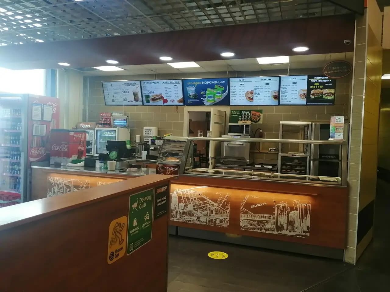 SBW х Subway