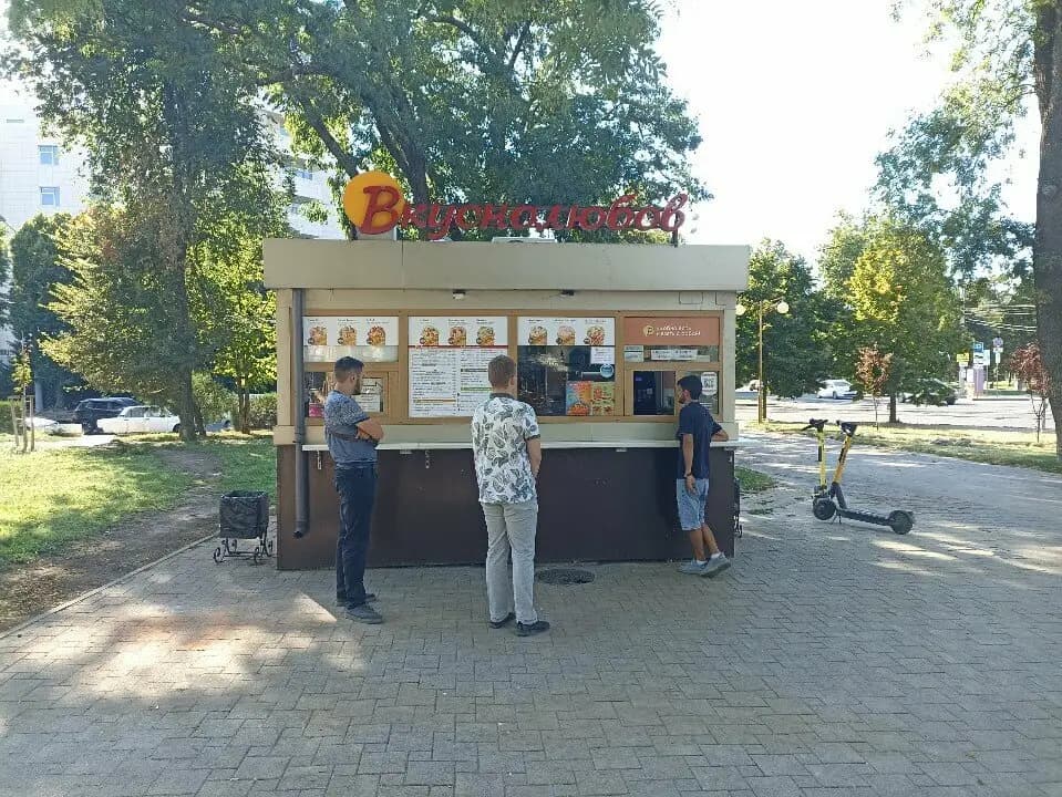 Вкуснолюбов