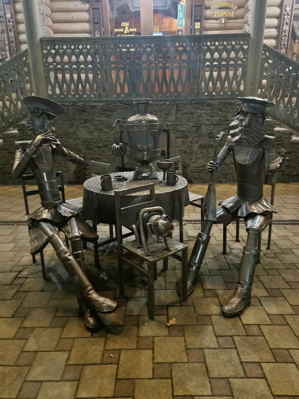 Дом русской кухни