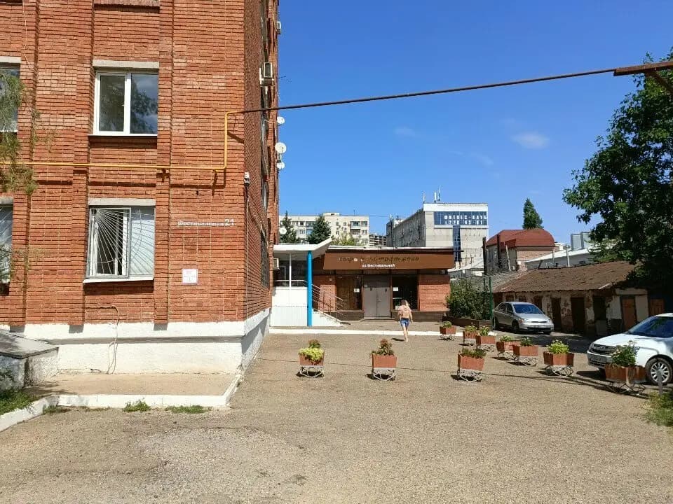 Театральное