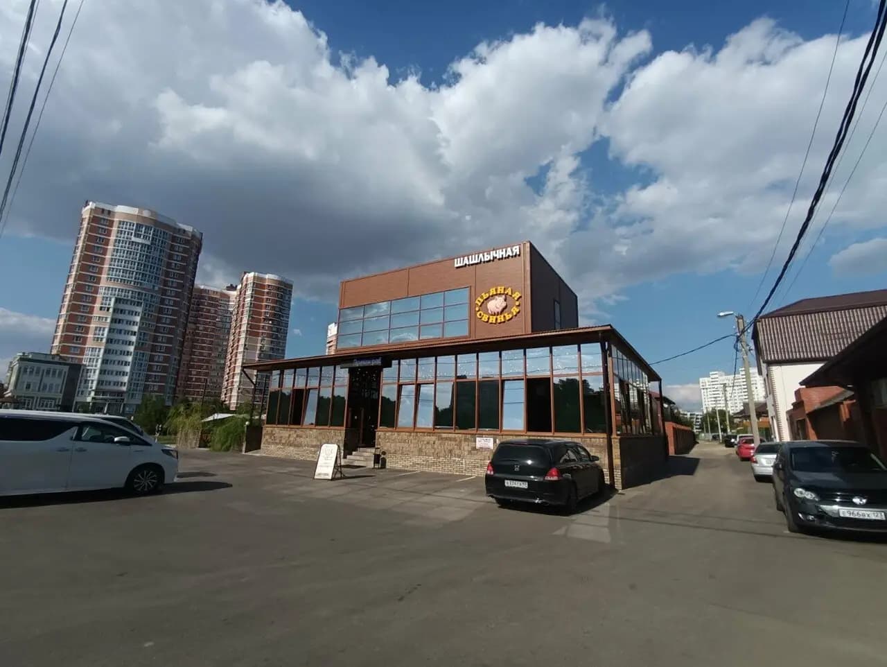 Пьяная свинья