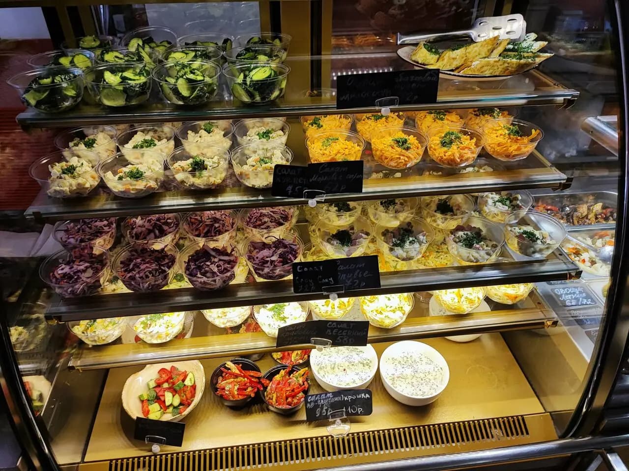 Очкарик Гарик