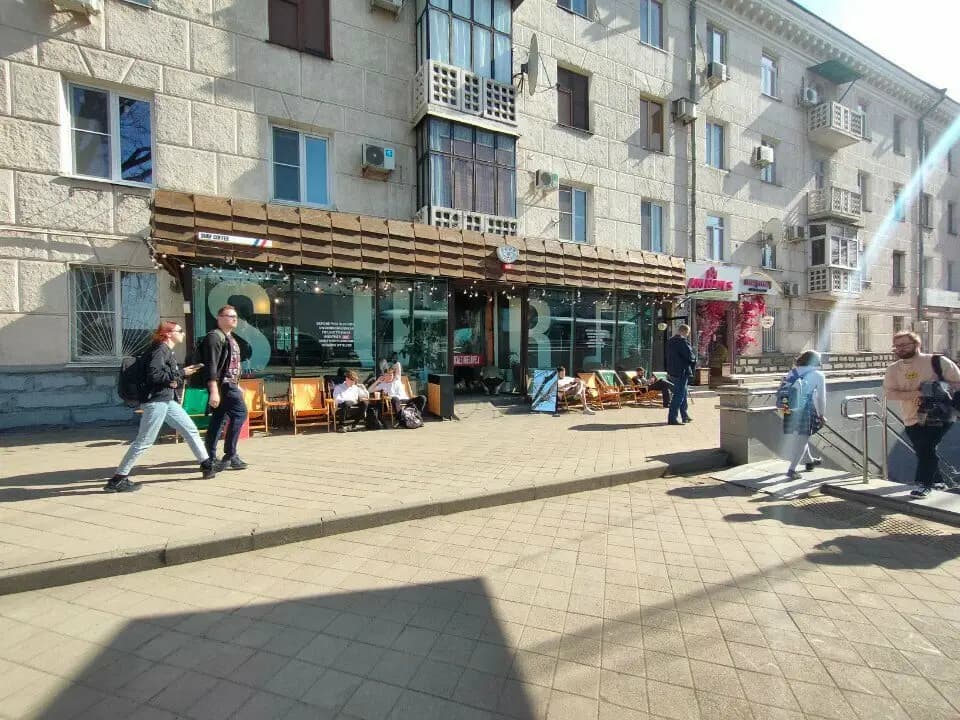 Surf Coffee X Aurora