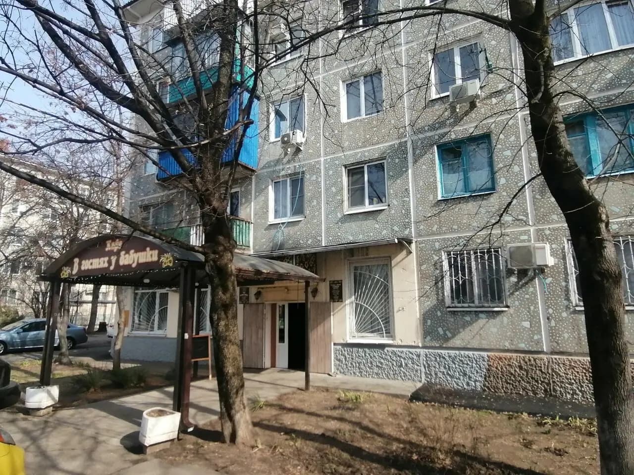 В гостях у бабушки