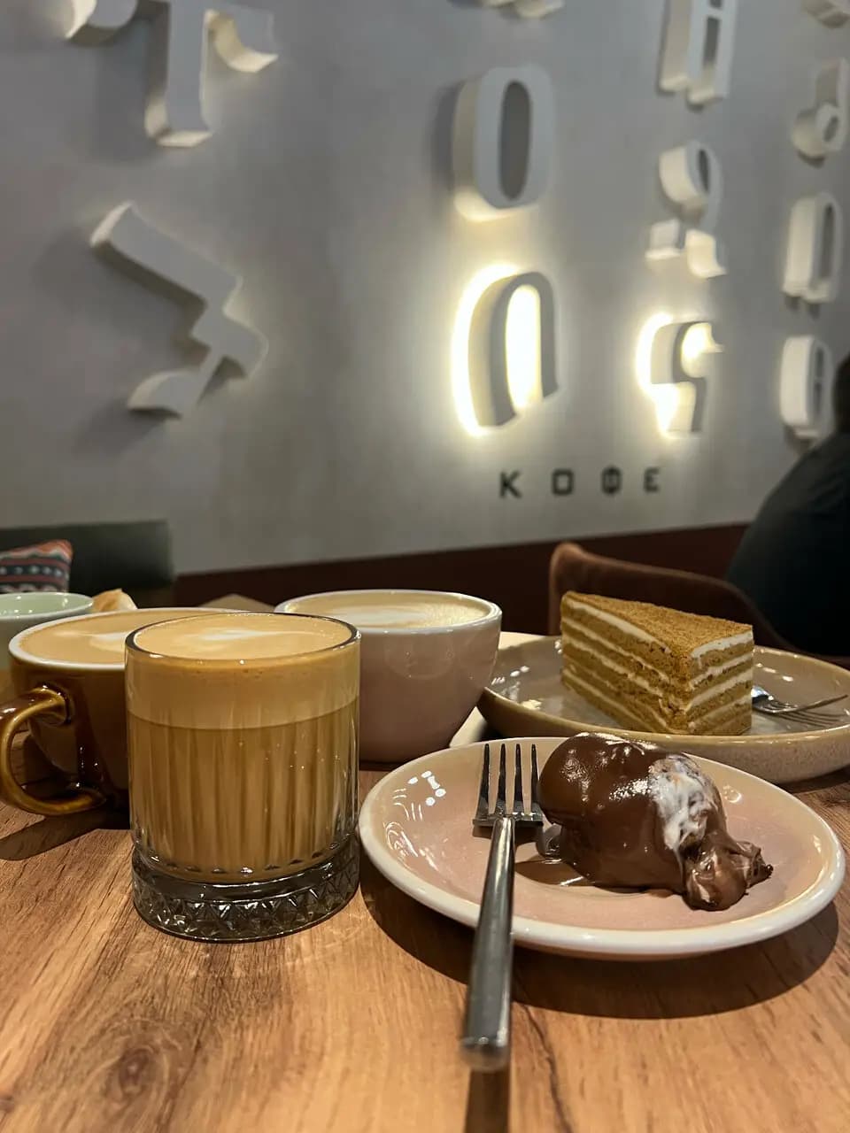 Зацепи Кофе