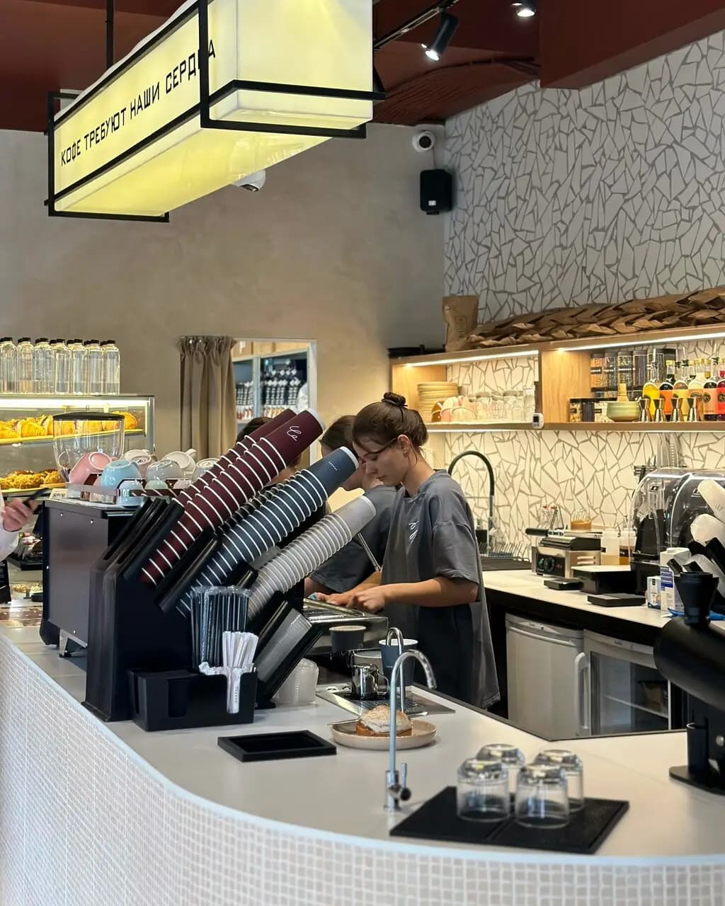 Зацепи Кофе