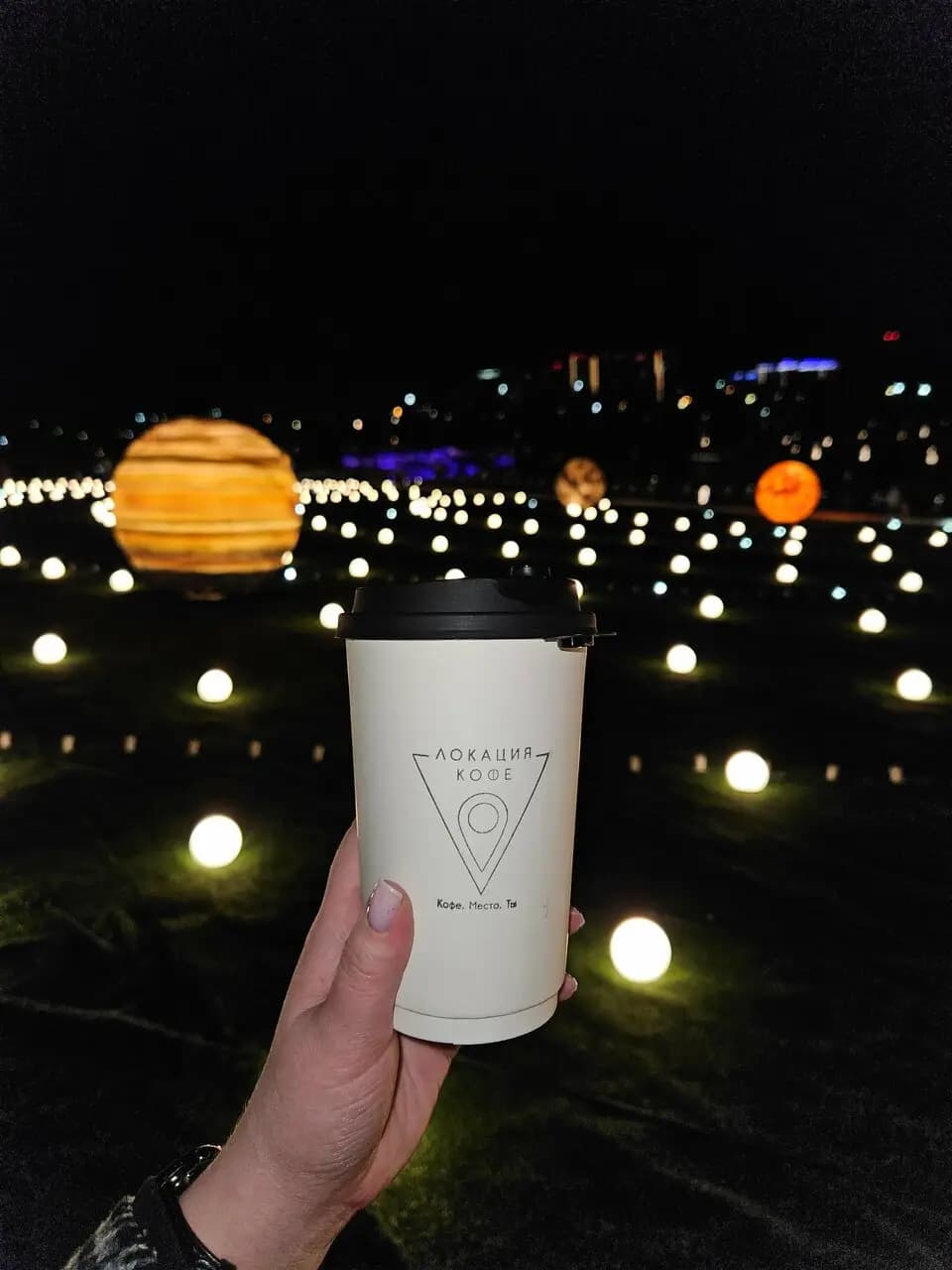 Локация Кофе