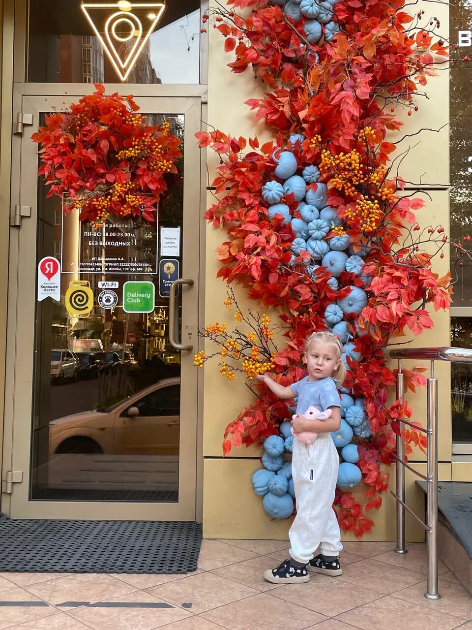 Локация Кофе