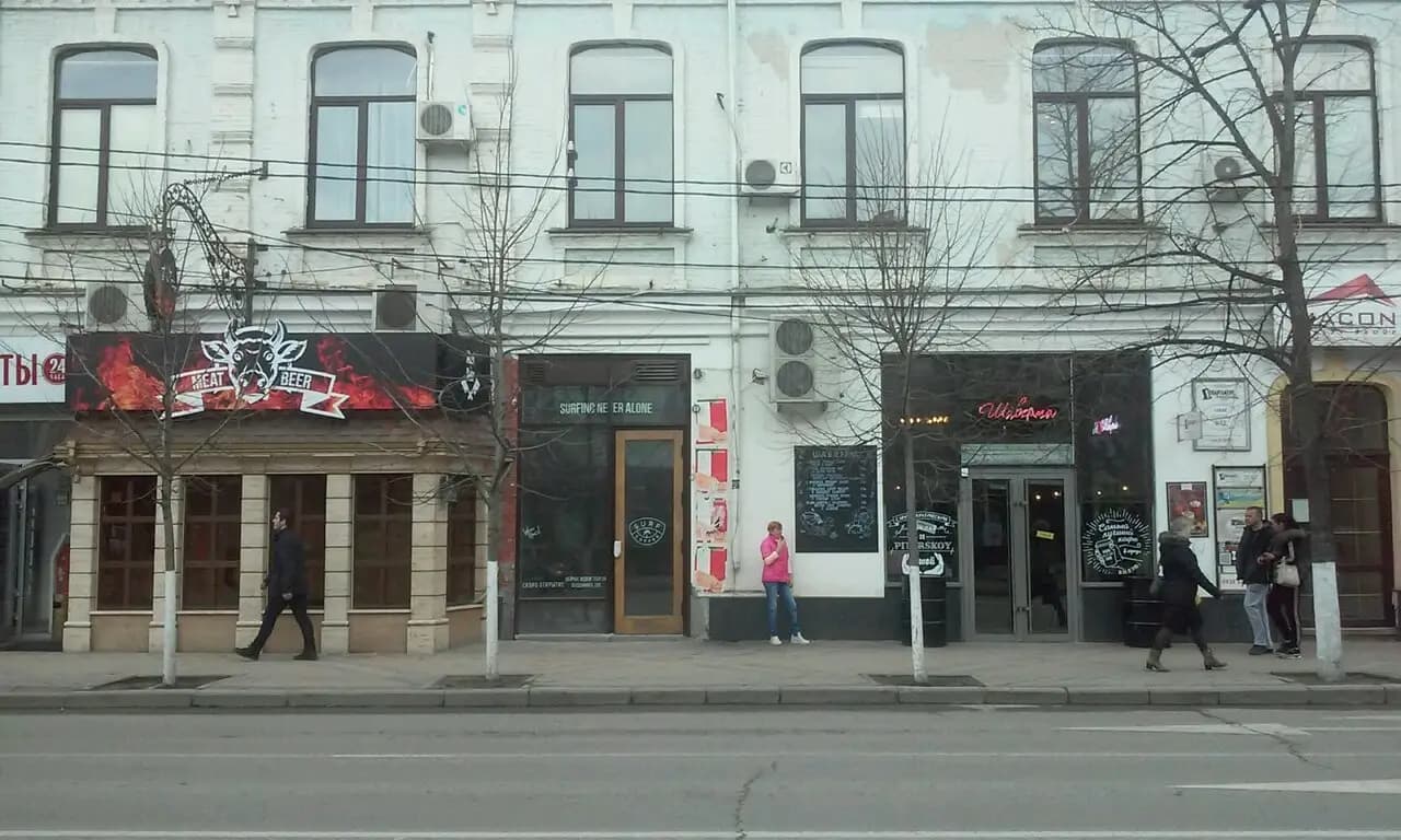 Шаверма Bar