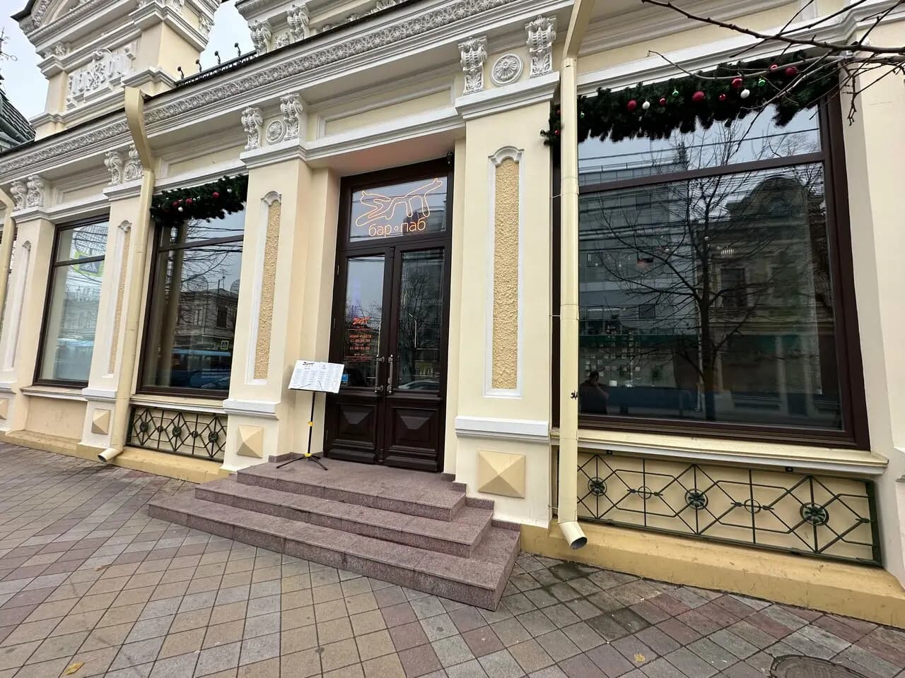 Епт гастропаб