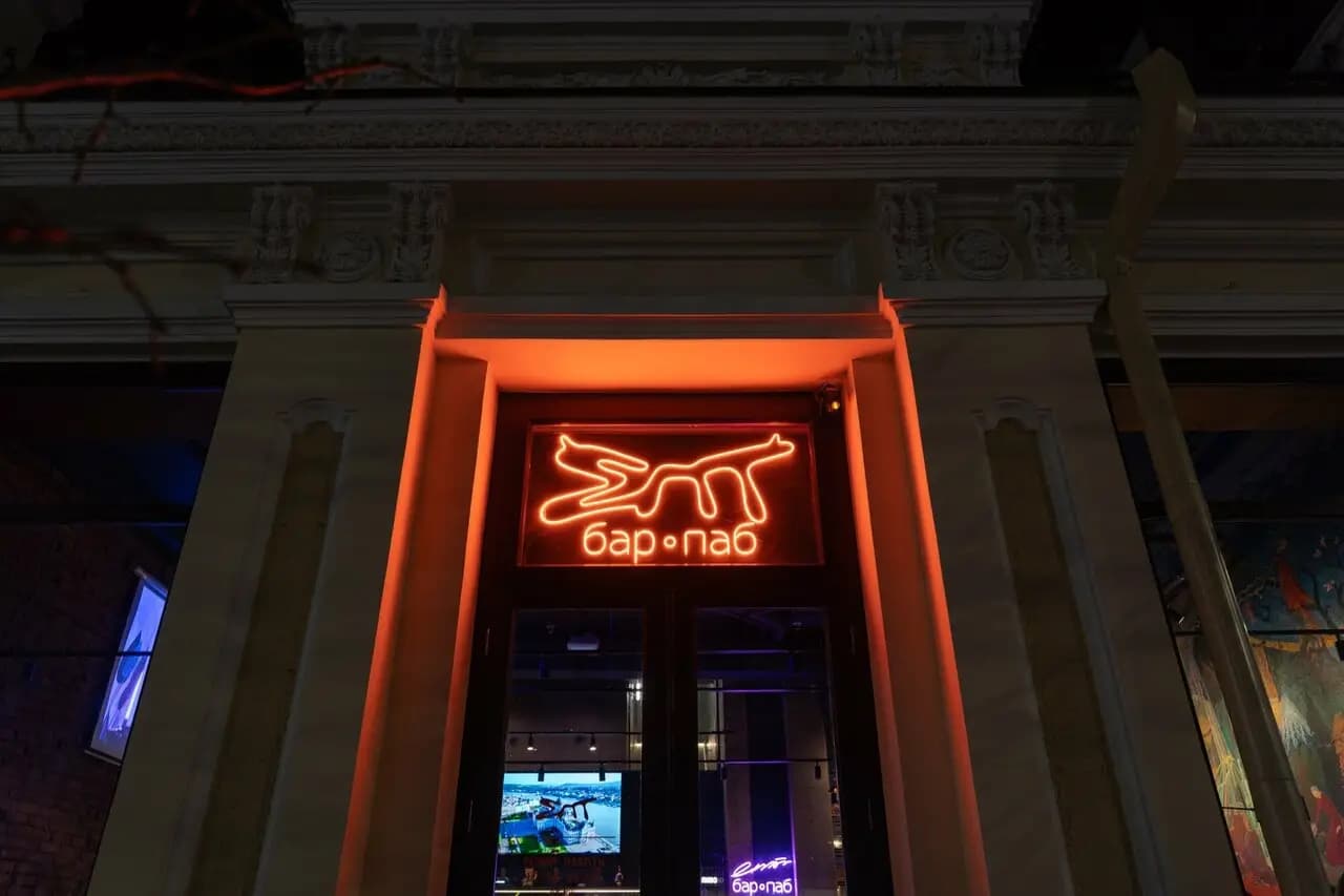 Епт гастропаб