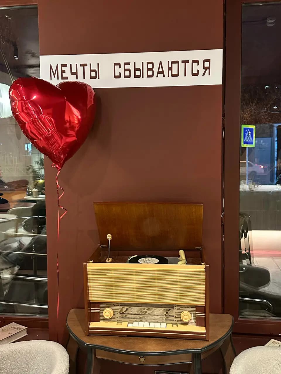 Зацепи Кофе