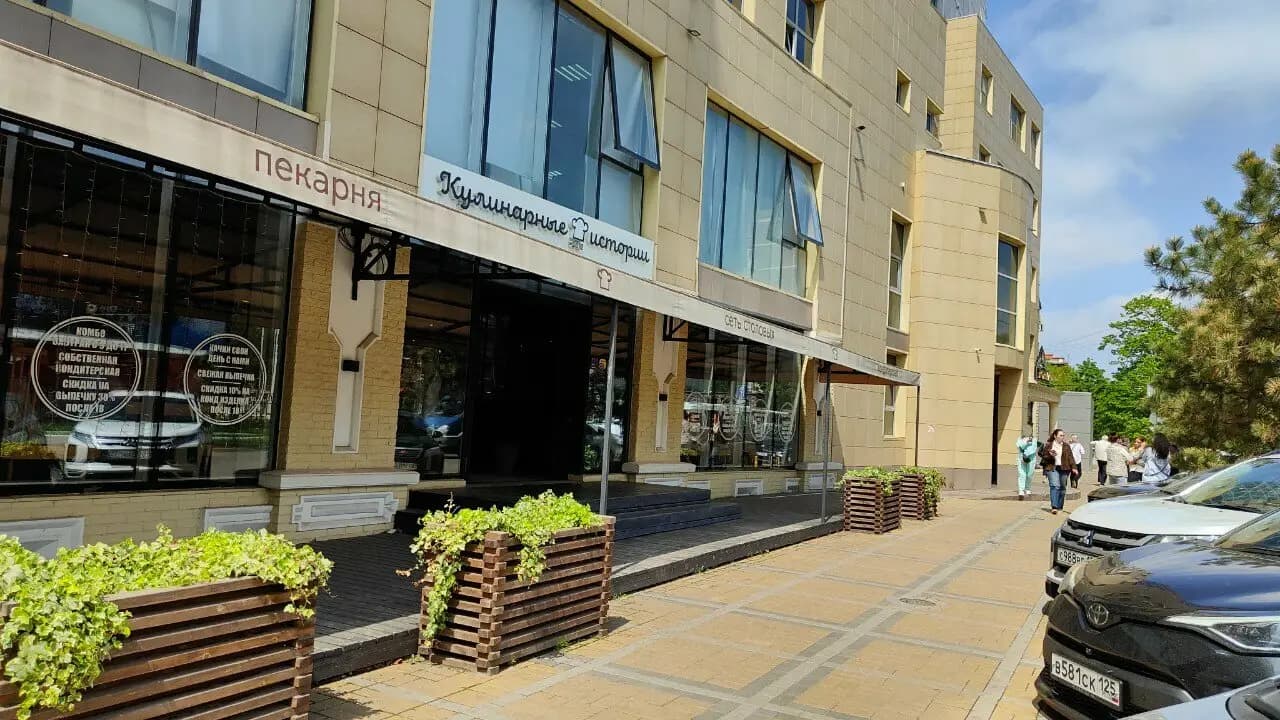 Кулинарные истории