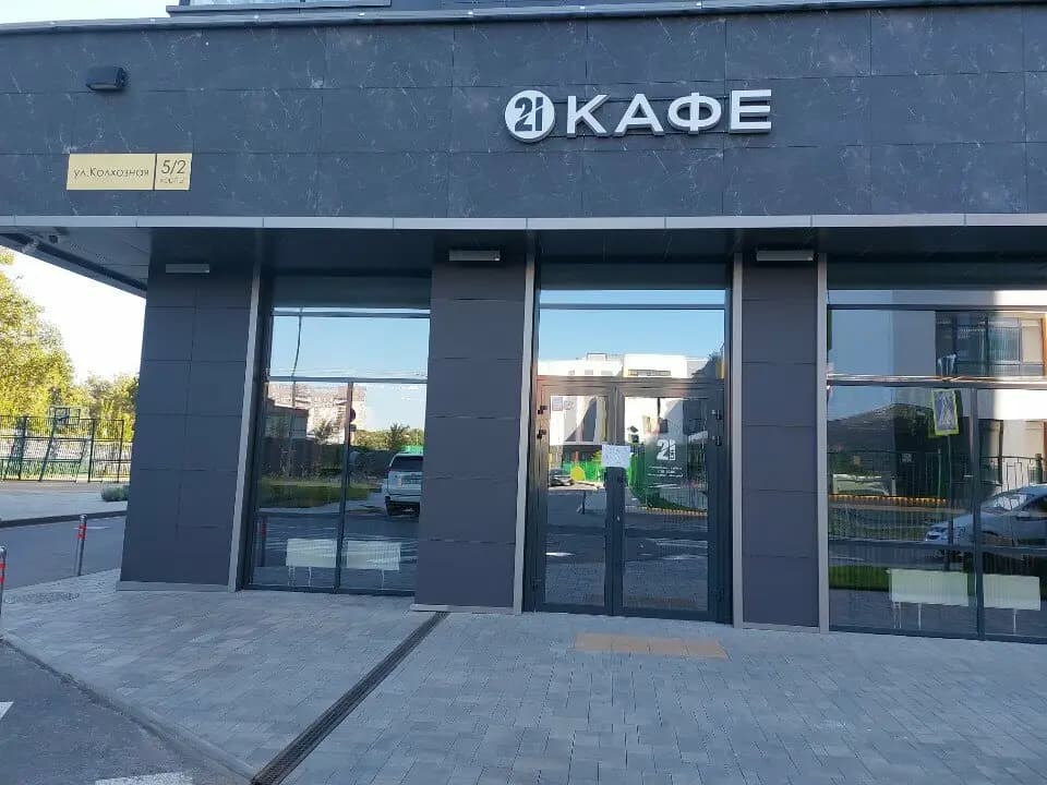 21 кафе
