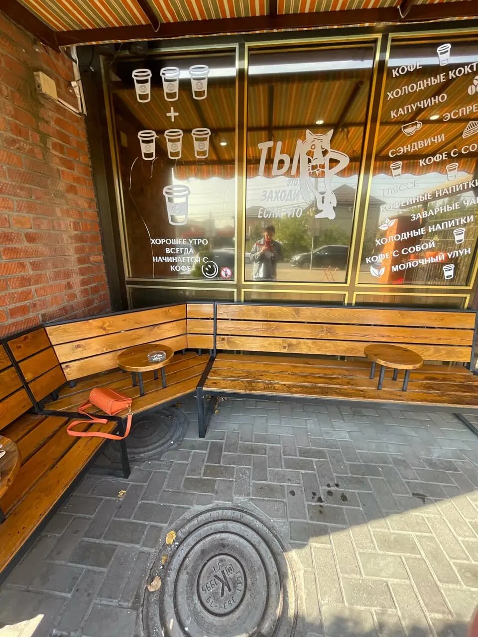 Кофе с Горкой