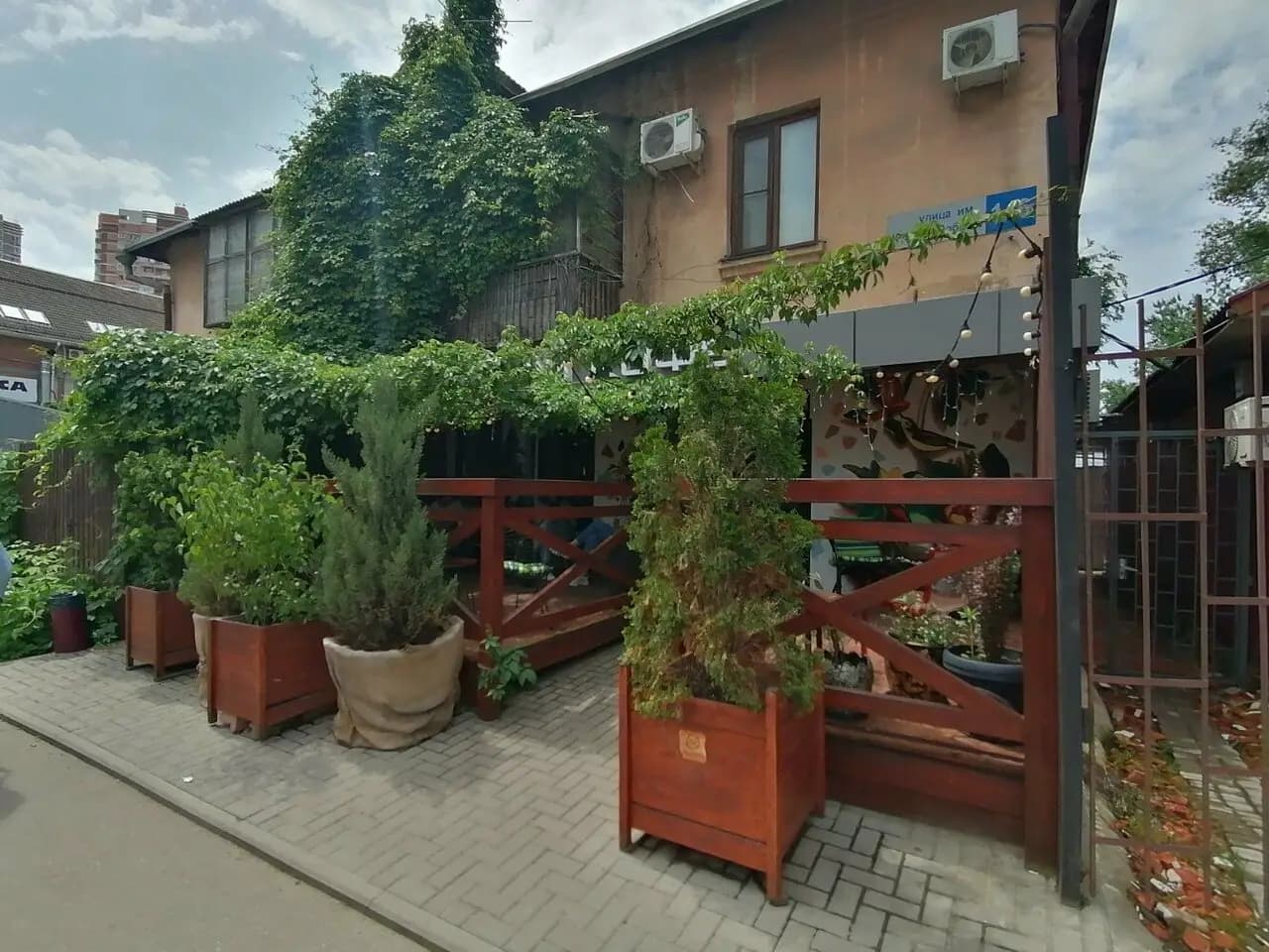 Зацепи Кофе