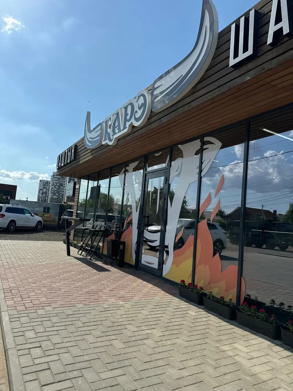 Место про тесто