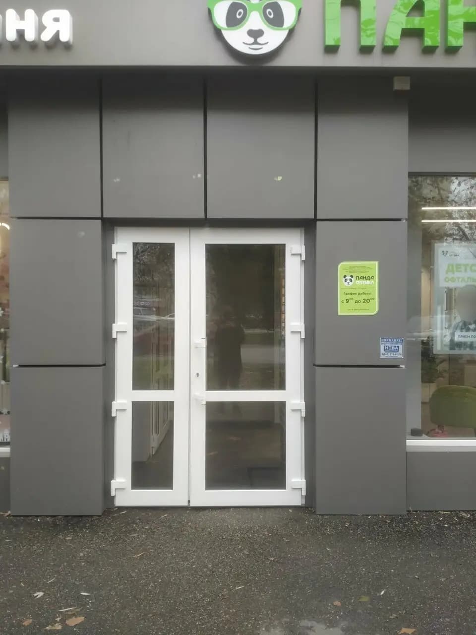 Вагаси Моти