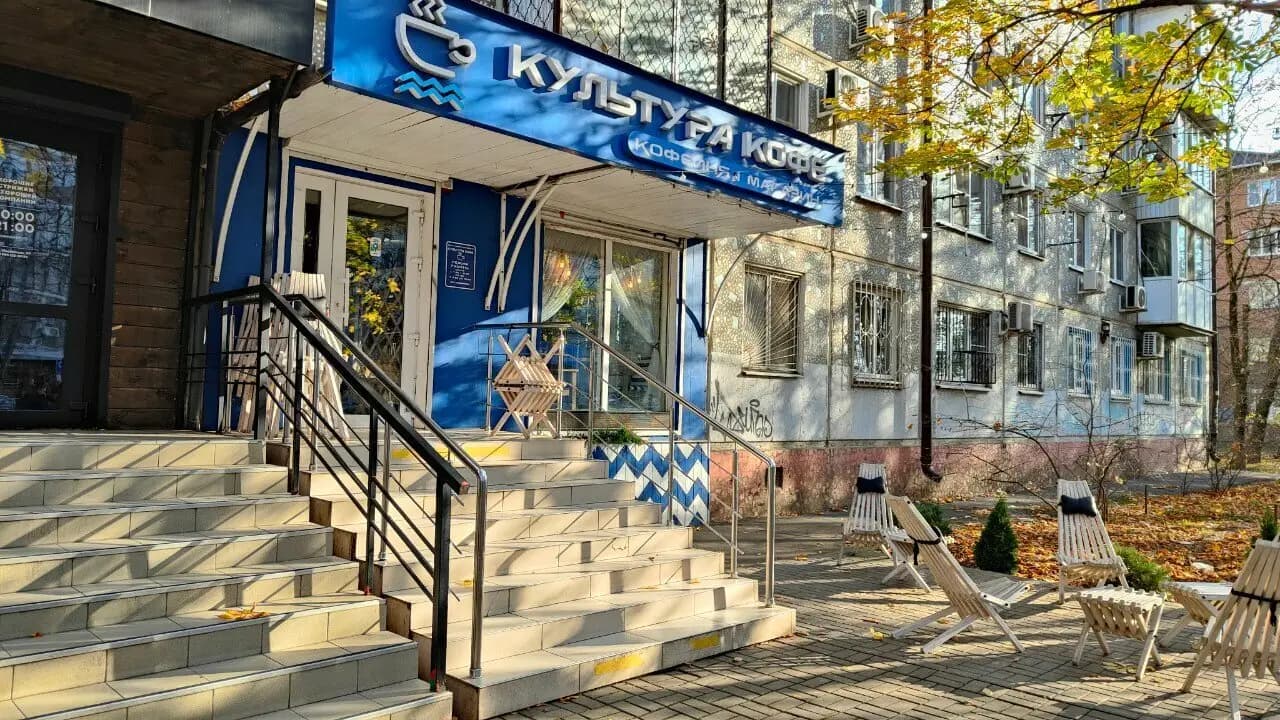 Культура кофе