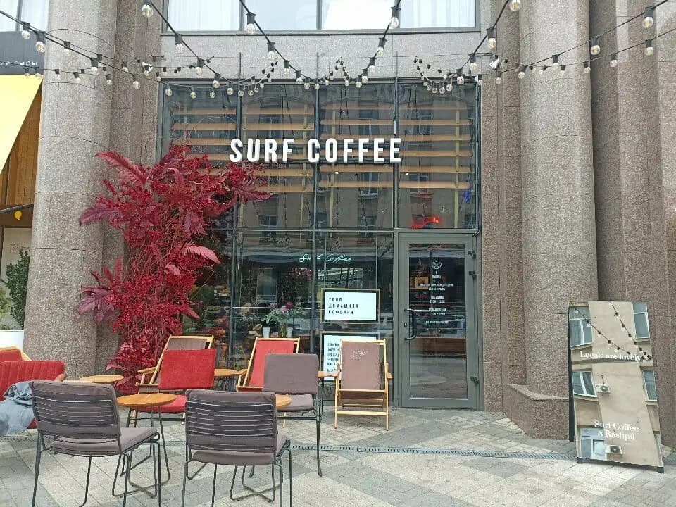 Surf Coffee