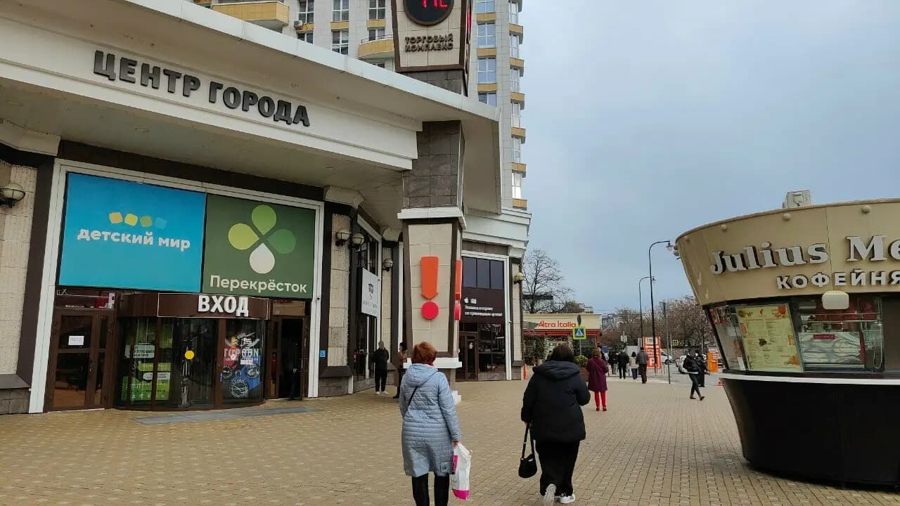 Тарелка