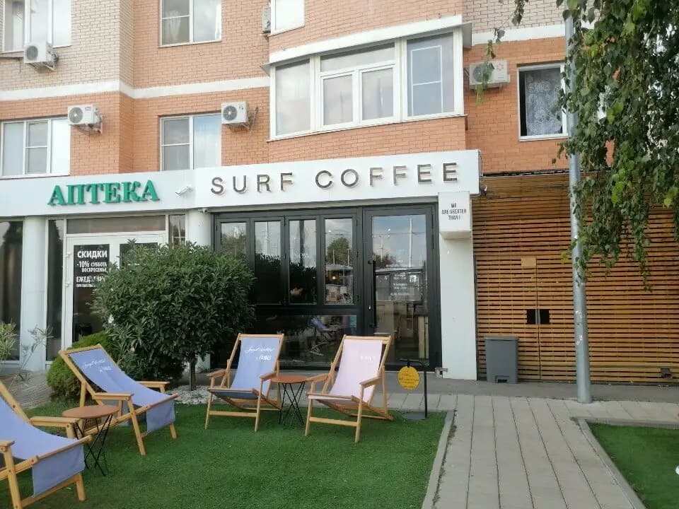 Surf Coffee X Family