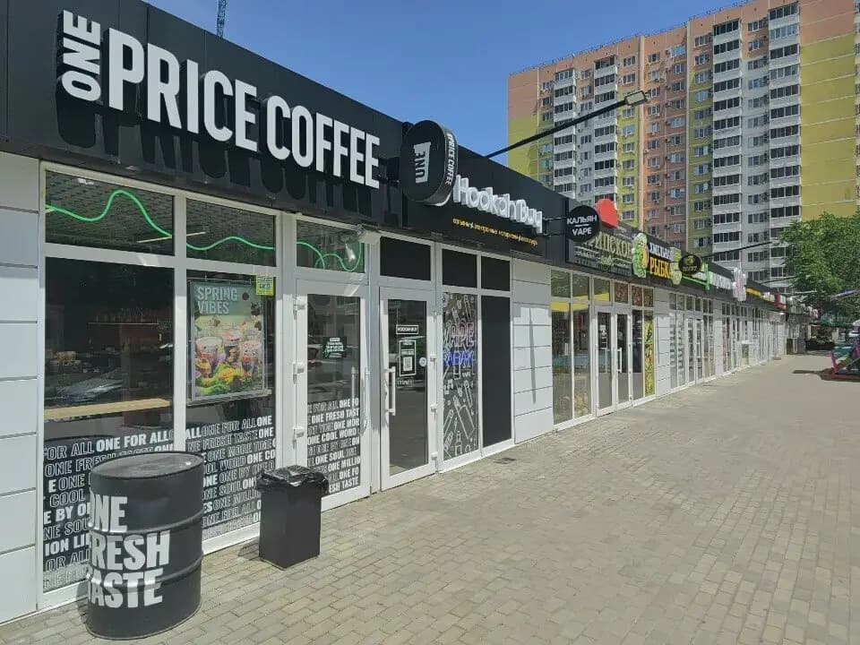 One Price Coffee