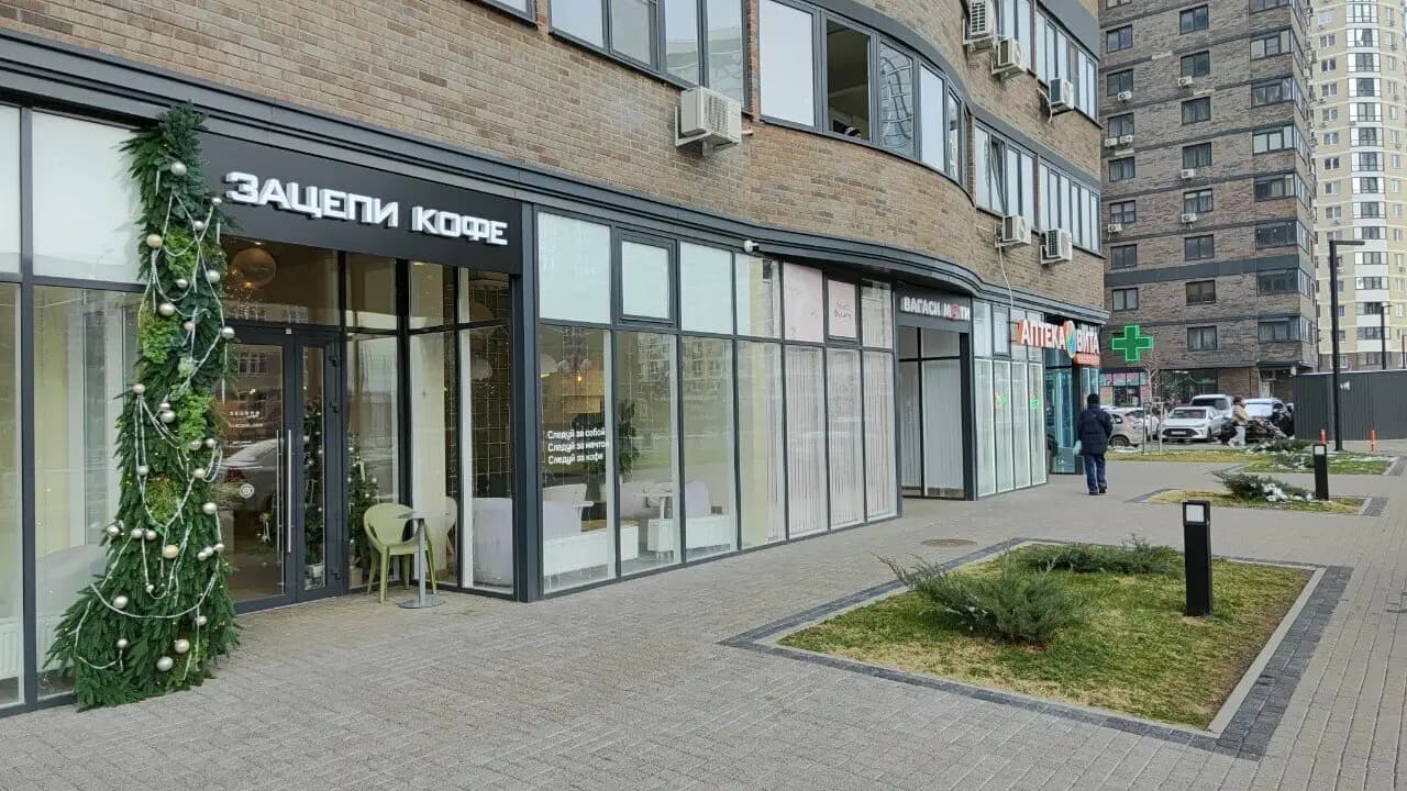 Зацепи Кофе