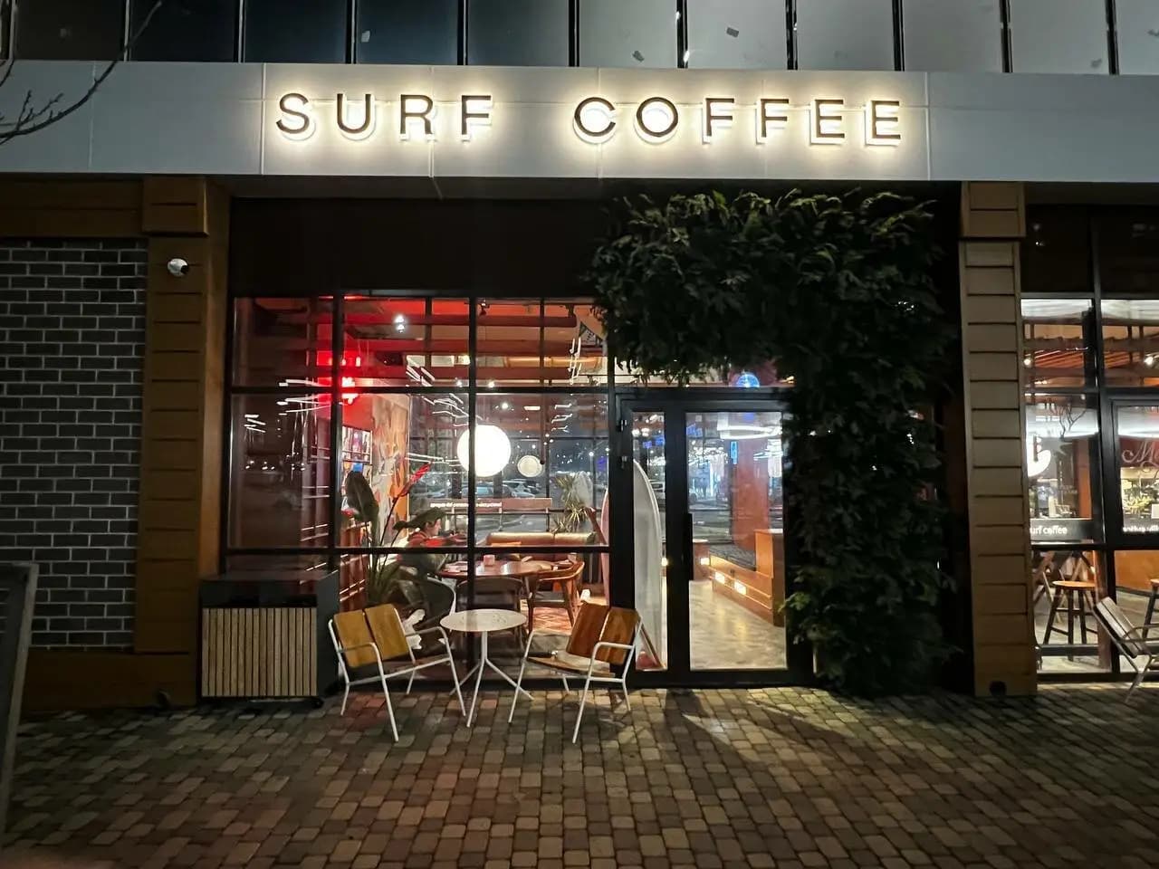 Surf Coffee X Sky