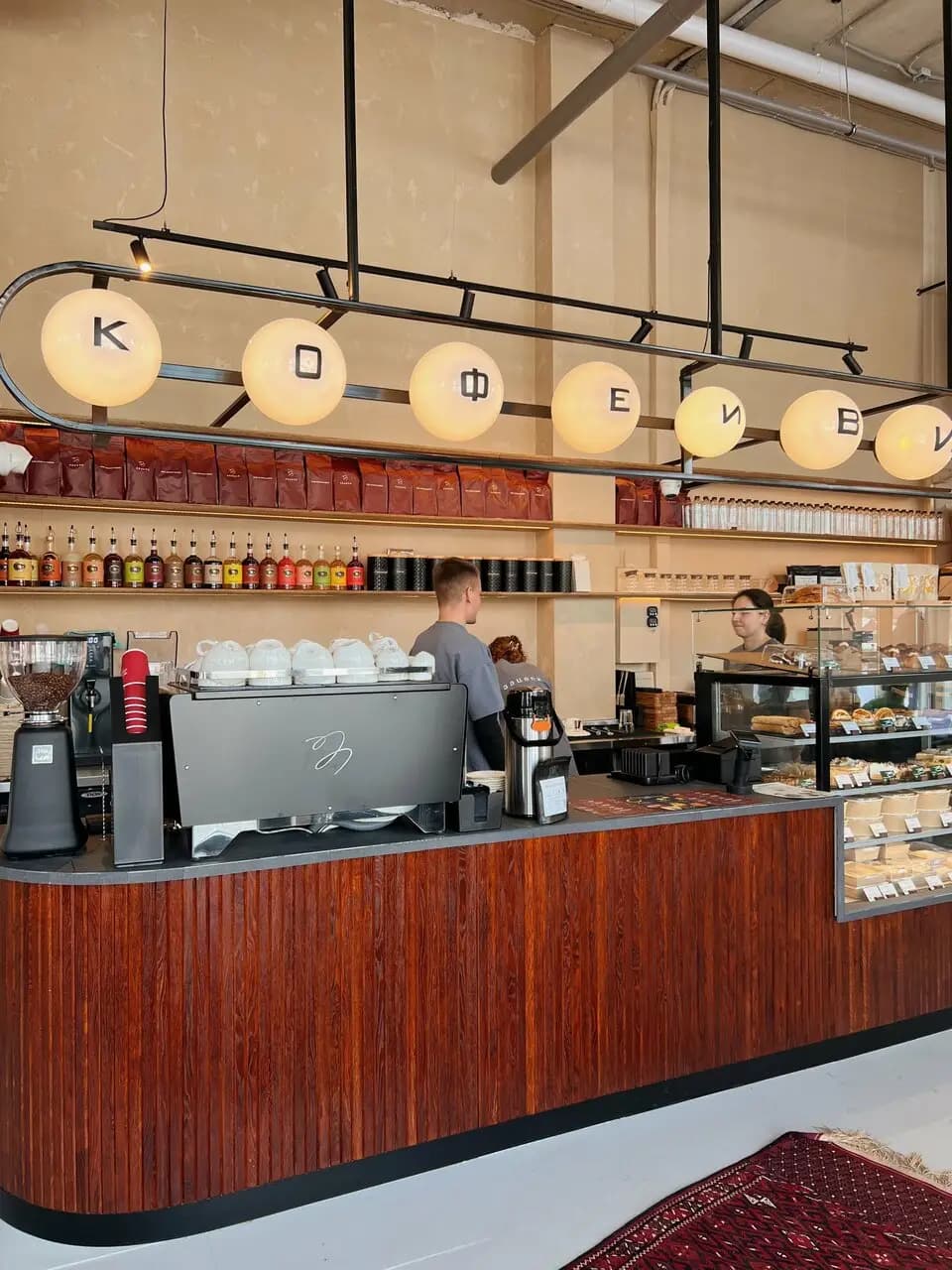 Зацепи Кофе