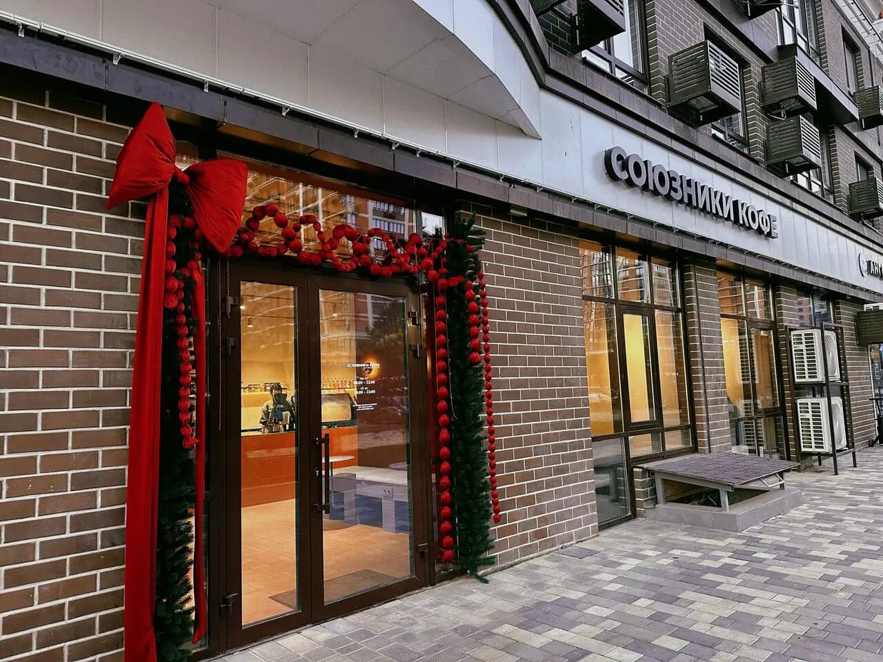 Союзники кофе