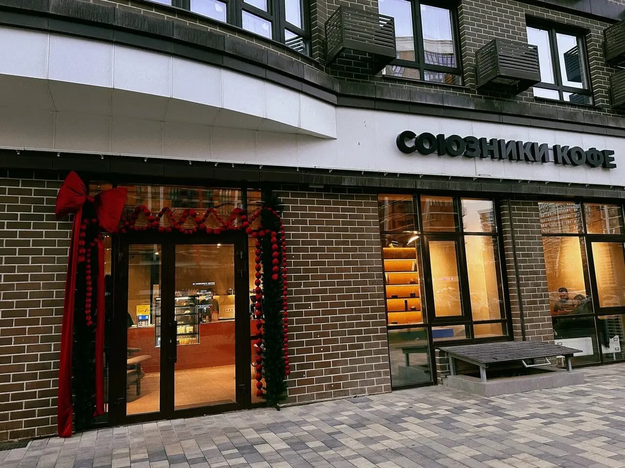 Союзники кофе