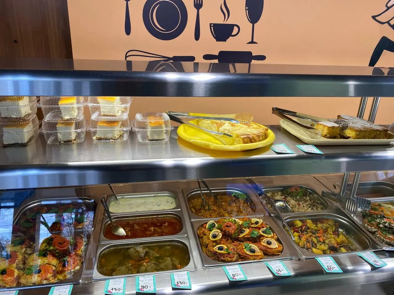 Домашняя кухня