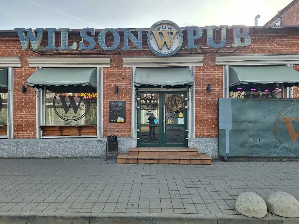 Вилсон Паб