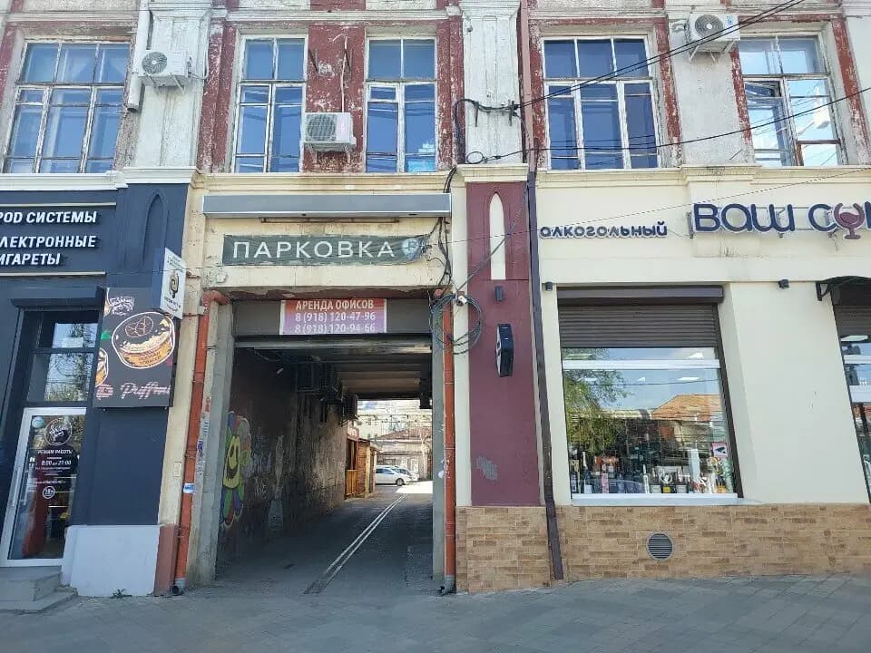 Детектив, где вы?