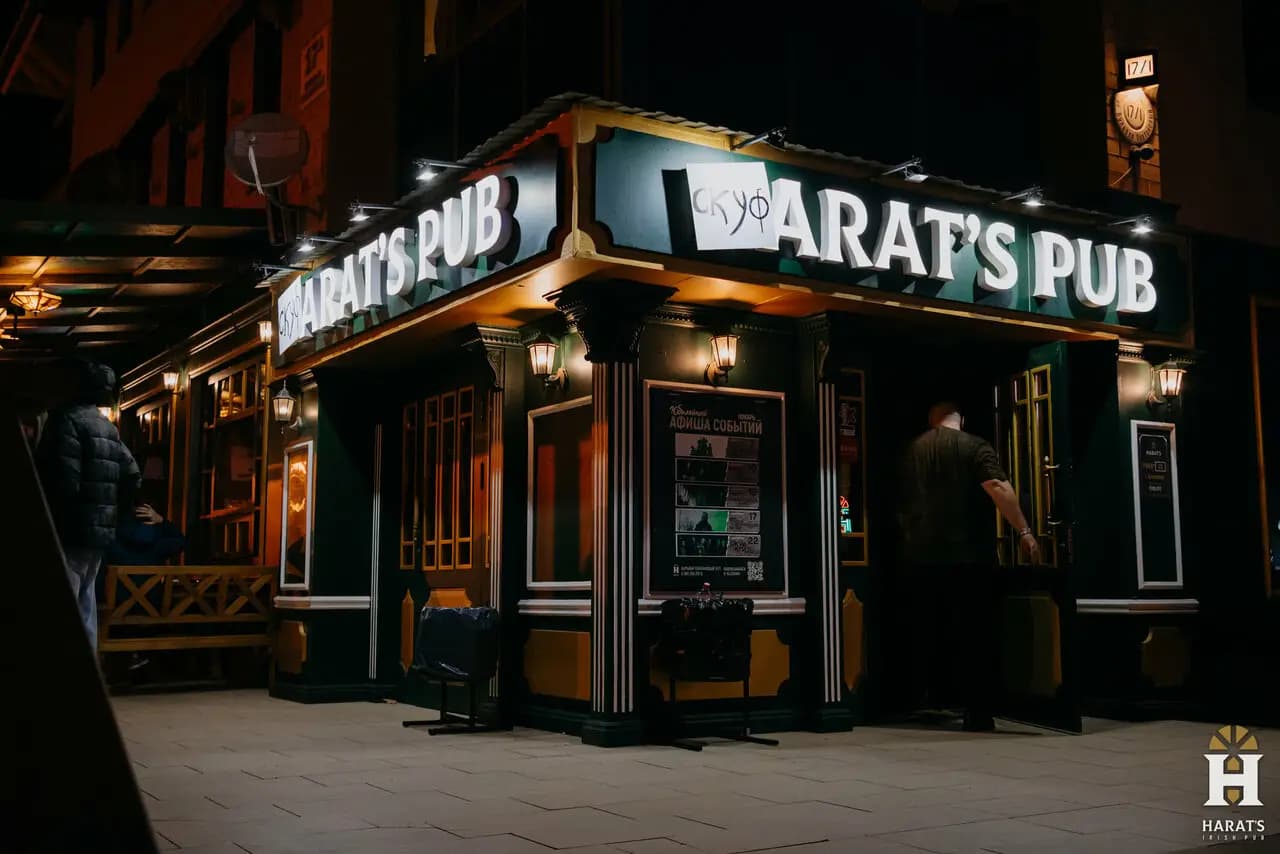 Harat’s pub