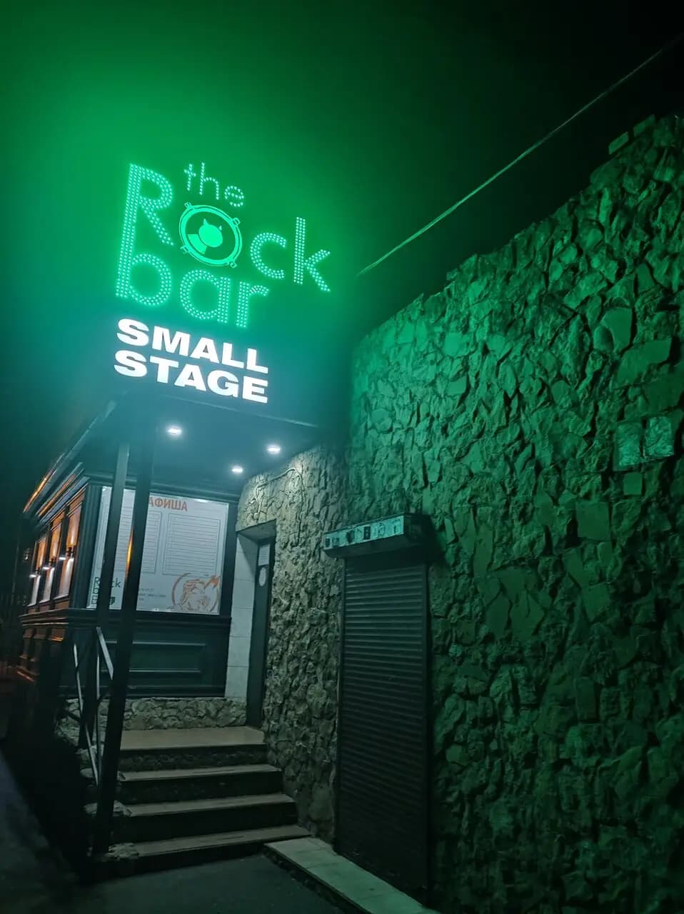 The Rock Bar