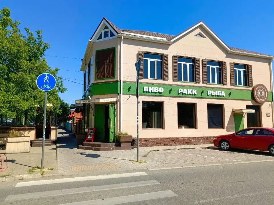 Мистер Крабс