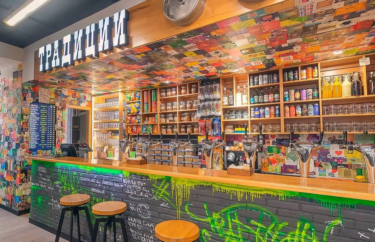 Традиции Мирового Пивоварения