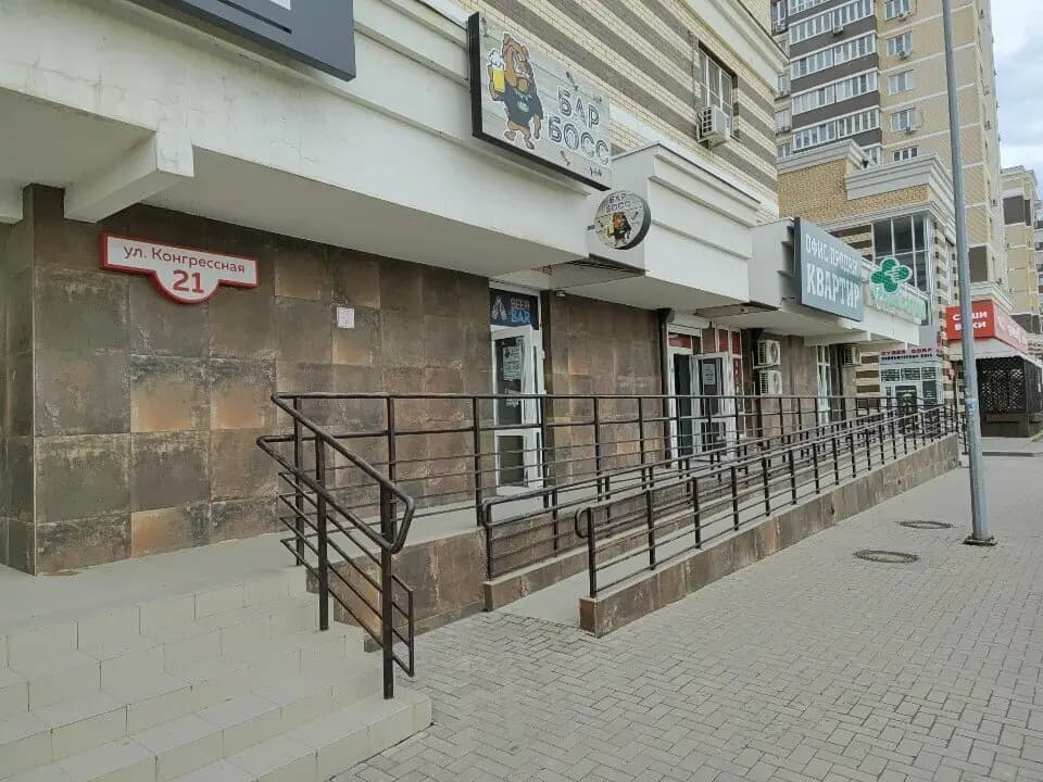 БарБосс