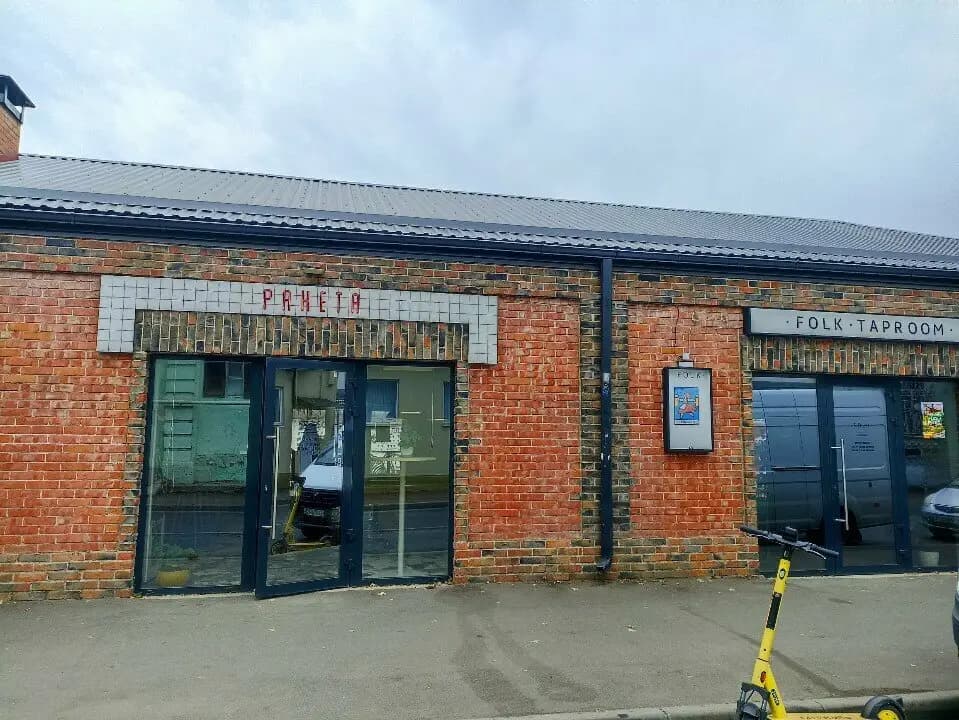 Ракета и Казбек