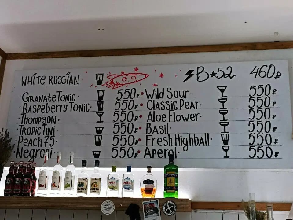 Ракета и Казбек