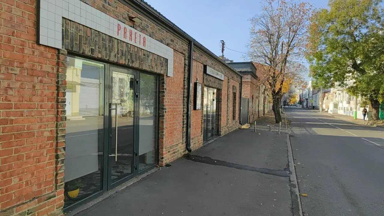 Ракета и Казбек