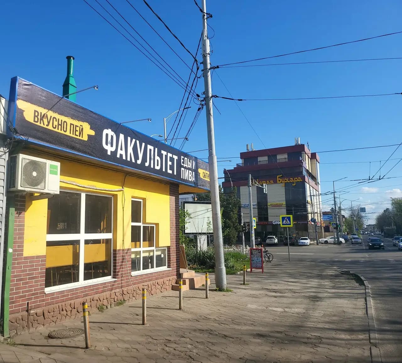 Факультет еды и пива