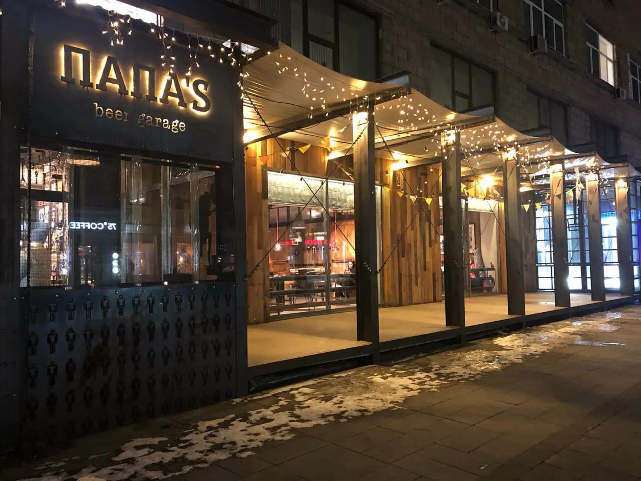 Папа's beer garage