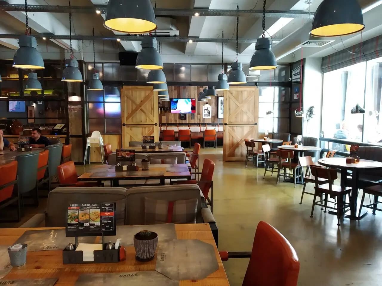 Папа's beer garage