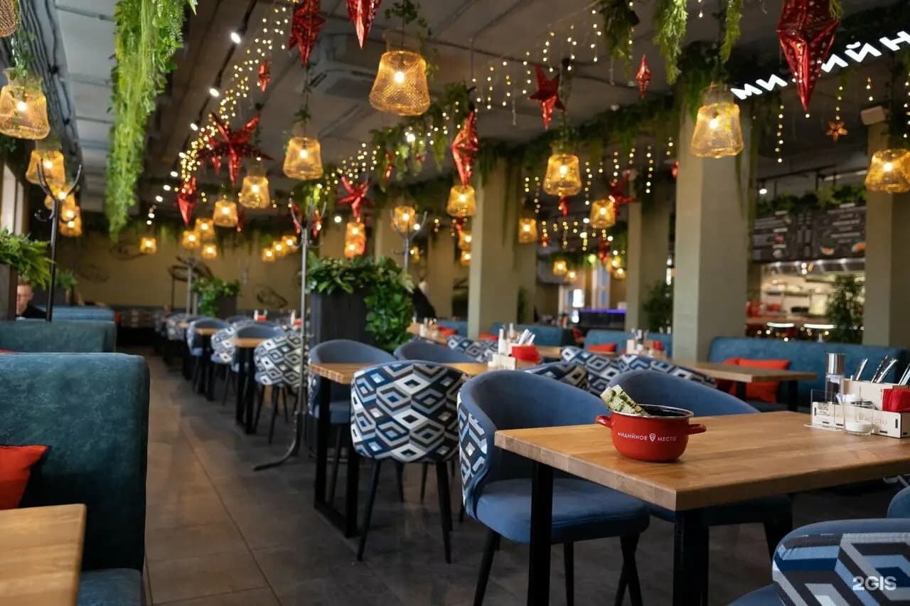 Мидийное место